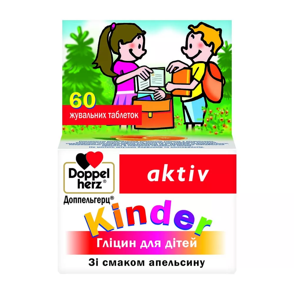Доппельгерц Актив Kinder Глицин д/детей жев.табл.№60