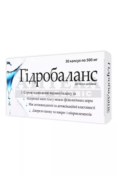 Гидробаланс 500мг капс. №30