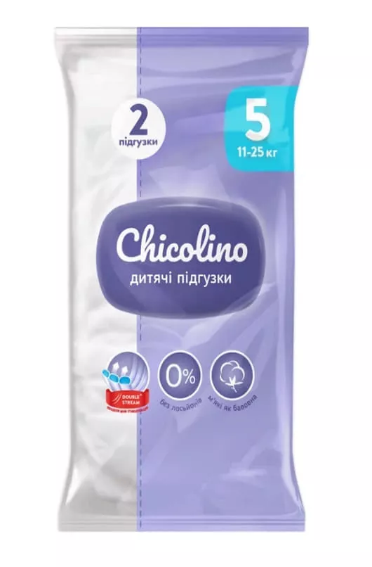 *Подгузники Chicolino 5 (11-25кг) №2