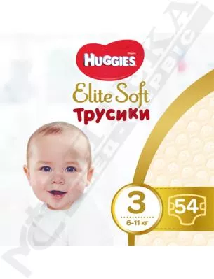 *Подгузники-трусики Хаггис Pants M 3 Mega Elite Soft №1(54)