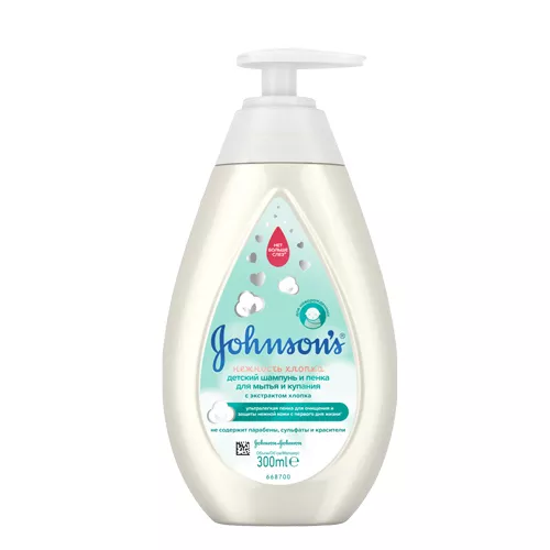 *Шампунь-пенка Johnsons Baby Нежность хлопка детский 300 мл