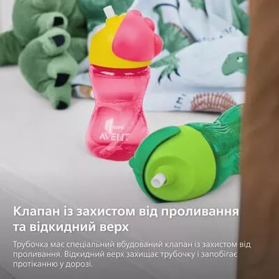 *Чашка AVENT с трубочкой 12+ мес. 300мл