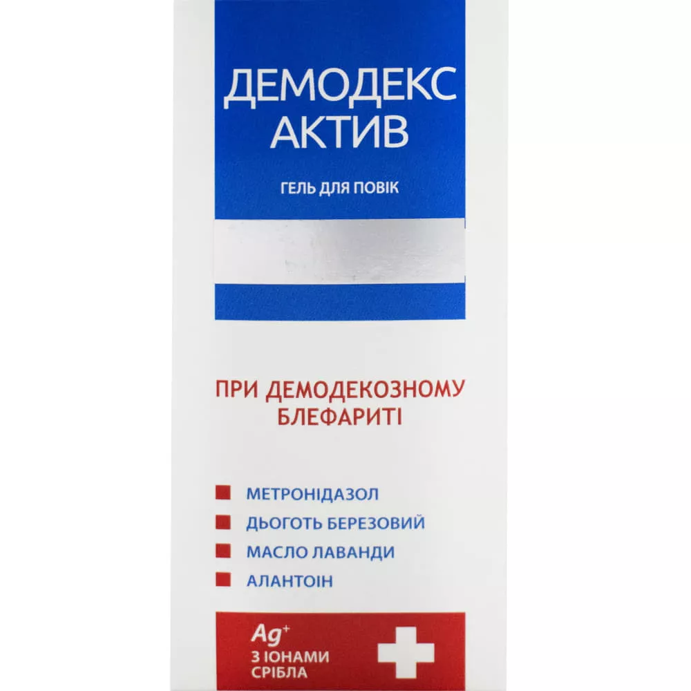 *Демодекс Актив гель д/век 50мл