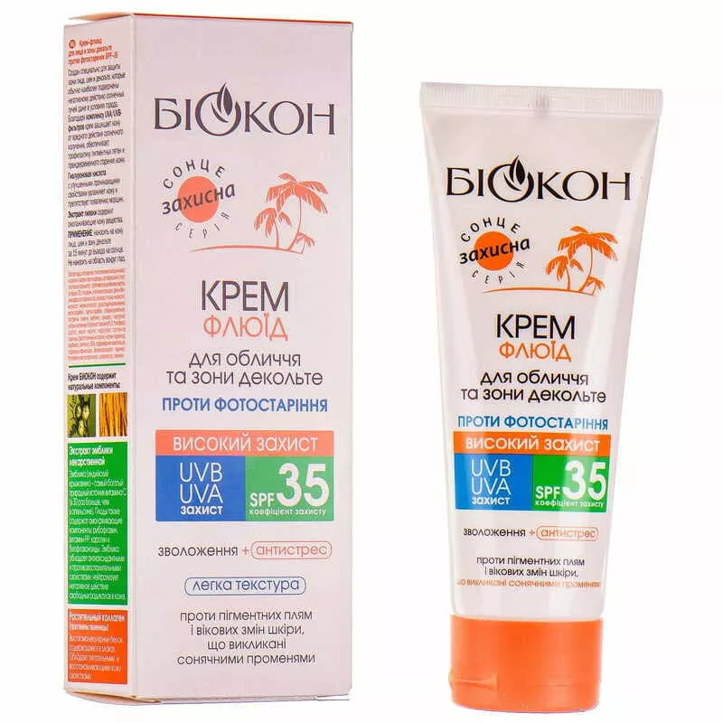 *БИОКОН Крем-флюид д/зоны дэкольтэ от фотостарение SPF-35 75мл