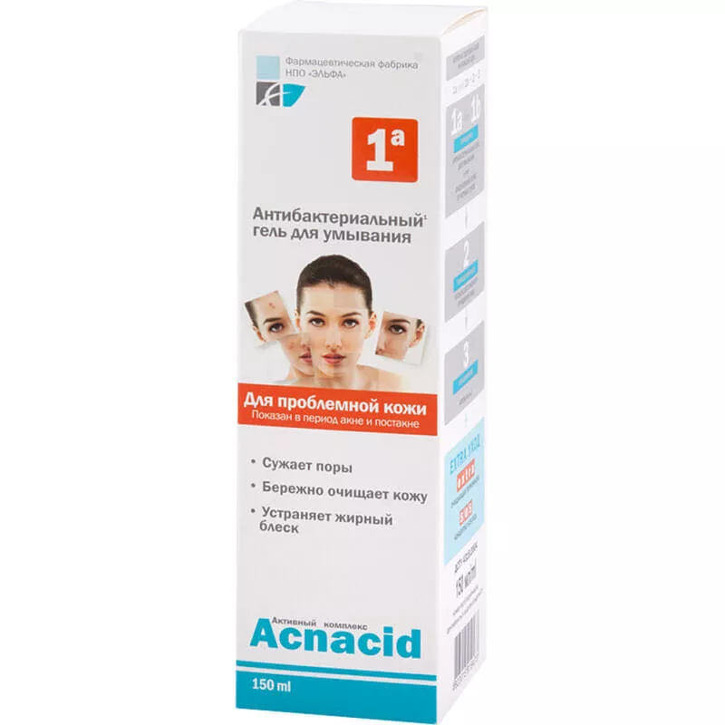 *Гель Эльфа Acnacid Антибактериальный для умывания 150мл