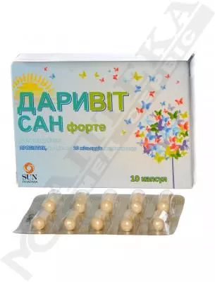 *Даривит Сан форте капс. №10