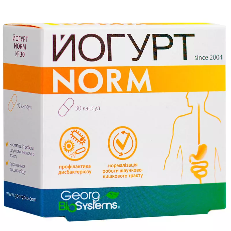 Йогурт NORM капс.№30 Георг Биосистема