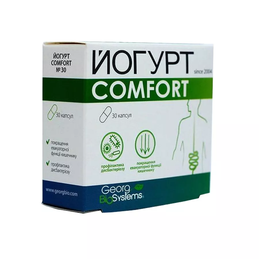 Йогурт-Comfort капс.№30 Георг Биосистема