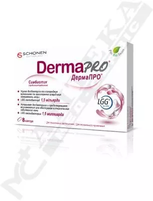 *ДермаПРО капс. 325 мг №8