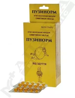 *Пузинорм капсулы №200
