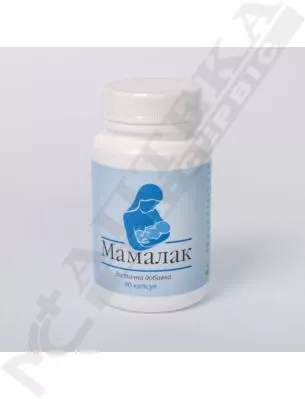 *Мамалак капс. 30мг №90