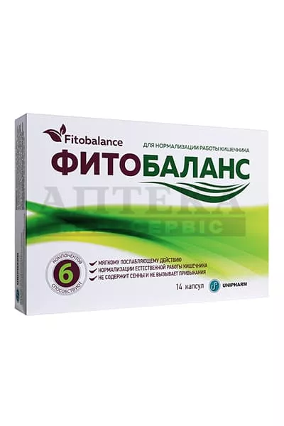 *Фитобаланс капс. 720мг №14