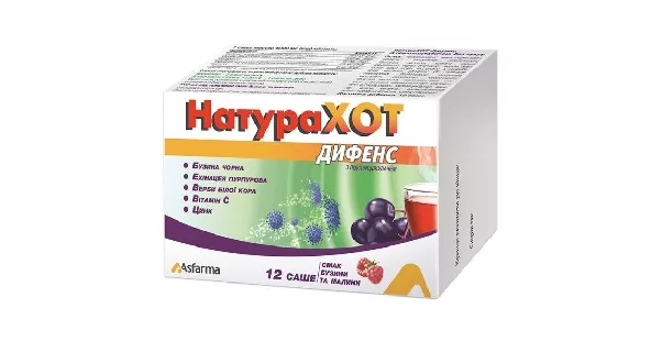 НатураХОТ Дифенс порошок саше №12