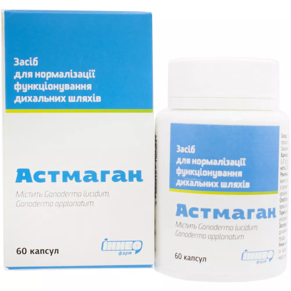 *Астмаган капс.400мг №60