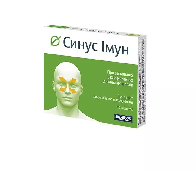 *Синус Иммун табл.450мг №30