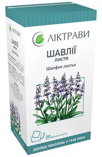 *Шалфея листья Летравы 1г ф/п №20