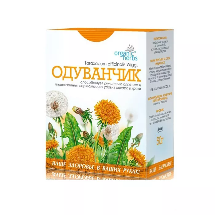 *Фиточай Одуванчика корень 50г