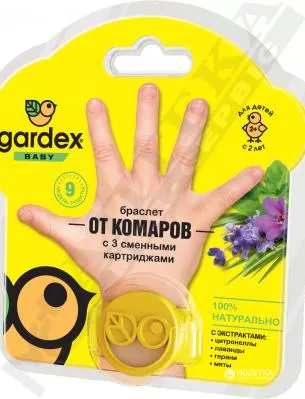 *GARDEX Браслет детский от комаров с 3-мя сменными картриджами
