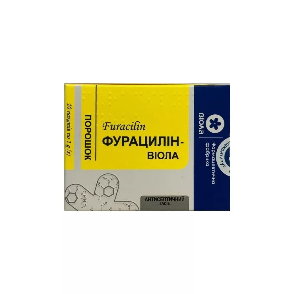 Фурацилин пор. косм. 1г №10 Виола
