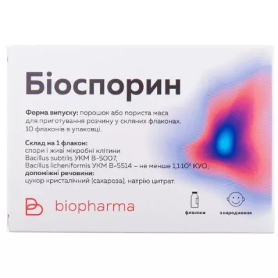Биоспорин пор. д/орал. сусп. фл. 1 доза №10