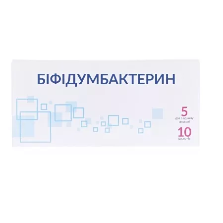 *Бифидумбактерин 5 доз.фл.№10 Виво-Актив