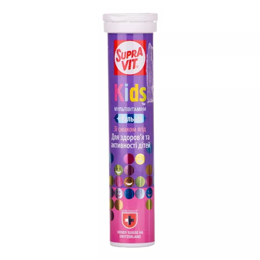 *Суправит Kids шипучие таблетки №20