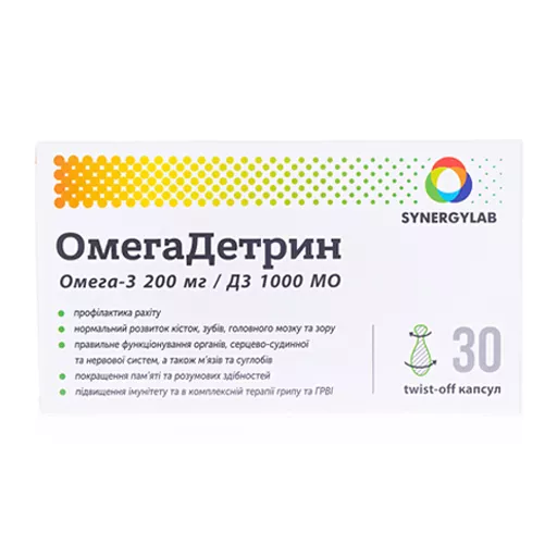 *ОмегаДетрин 200мг/1000МЕ капс.№30