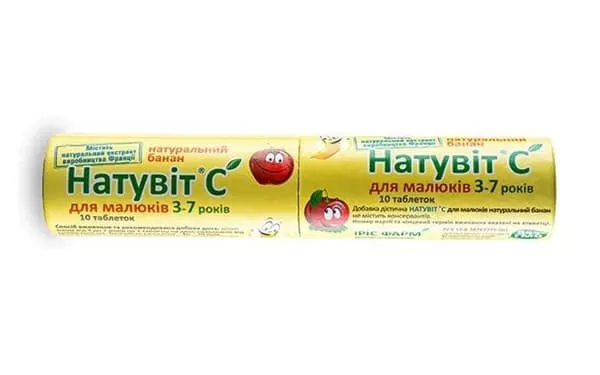 *Натувіт С для малюків Банан №10