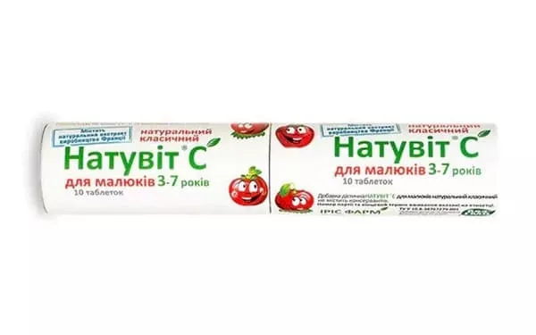 *Натувіт С для малюків Класичний №10