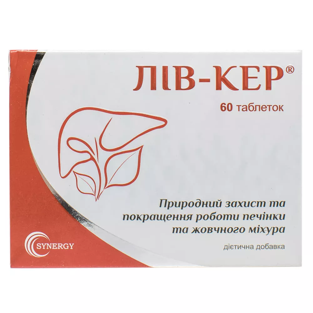 *Лив-Кер табл.№60