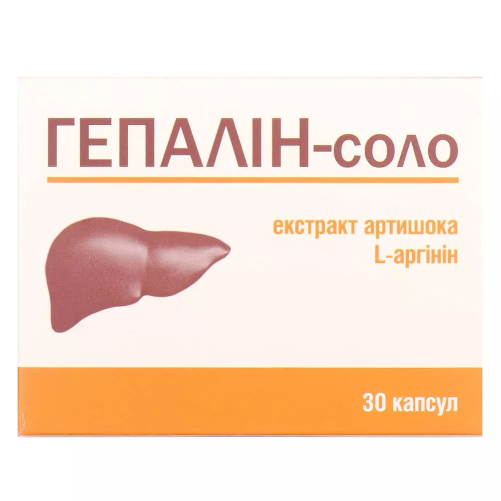 *Гепалин-Соло капс.№30