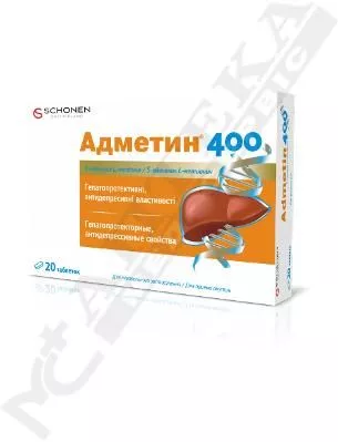 *Адметин 400мг табл. №20