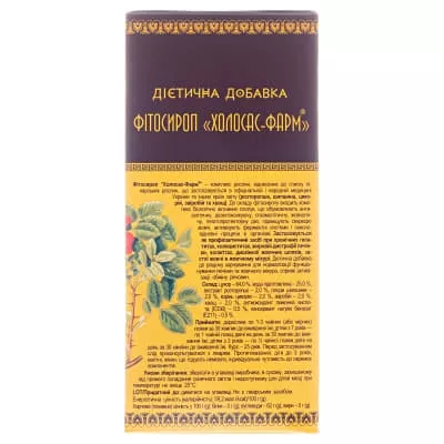 *Н35 Фитосироп12 Холосас-фарм 200мл