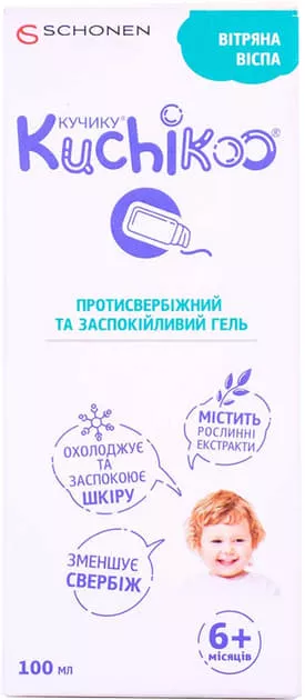 *Зест Вижин табл. №15