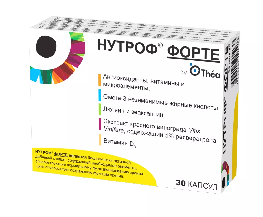 Нутроф Форте капс. №30