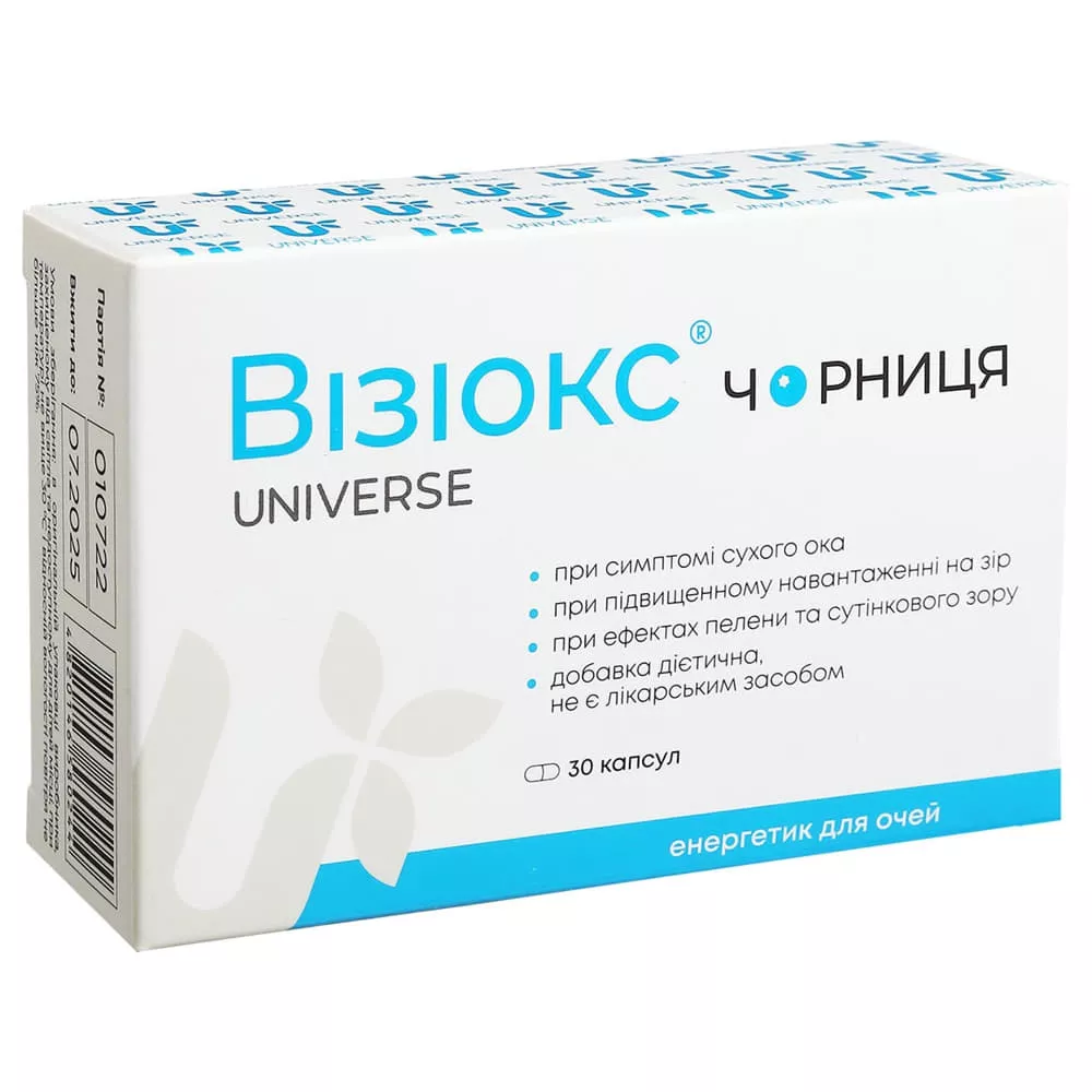 *Визиокс черника 540 мг капс. №30
