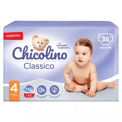 *Подгузники Chicolino MEDIUM 4 (7-14кг) №36