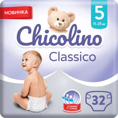*Подгузники Chicolino MEDIUM 5 (11-25кг) №32