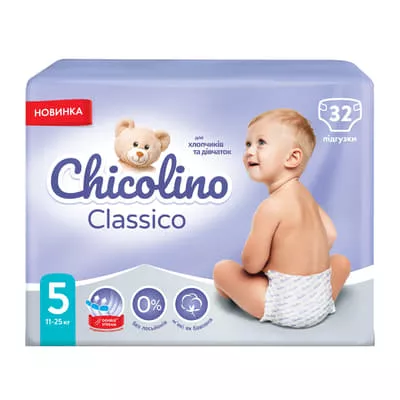 *Подгузники Chicolino MEDIUM 5 (11-25кг) №32