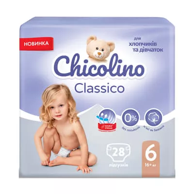 *Подгузники Chicolino MEDIUM 6 (16+кг) №28