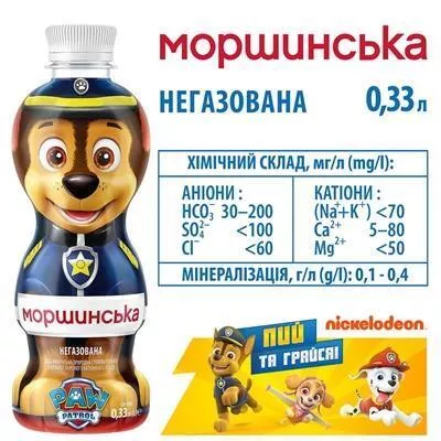 *Вода Моршинская Щенячий патруль негазированная пет 0,33л
