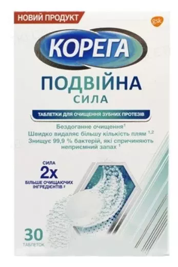 *Таблетки Corega для очистки зубных протезов Двойная сила №30