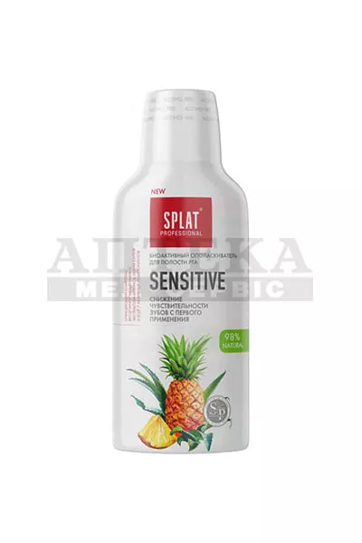 *Ополаскиватель SPLAT Professional Sensetive 275 мл