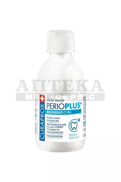 *Ополаскиватель Curaprox PerioPlus+ Regenerate Жидкость-ополаскиватель полости рта 0,09% 200 мл