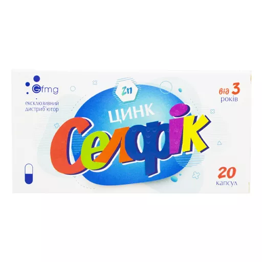 *Селфик Цинк капс.№20