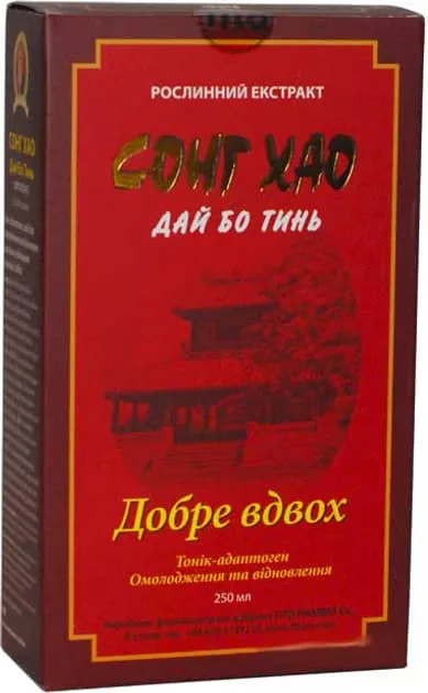 *Сонг Хао Фито Фарма бальзам 250 мл