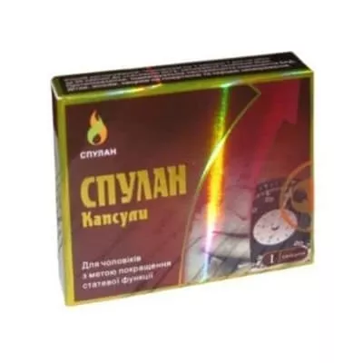 *Спулан Чжин капсулы №1