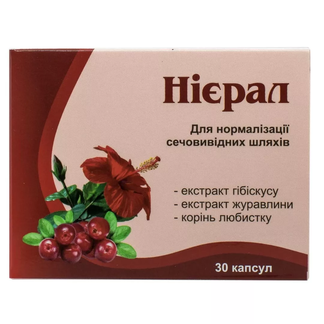 *Ниерал капс.№30