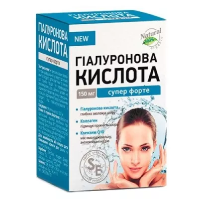 *Гиалуроновая кислота супер форте табл. №30