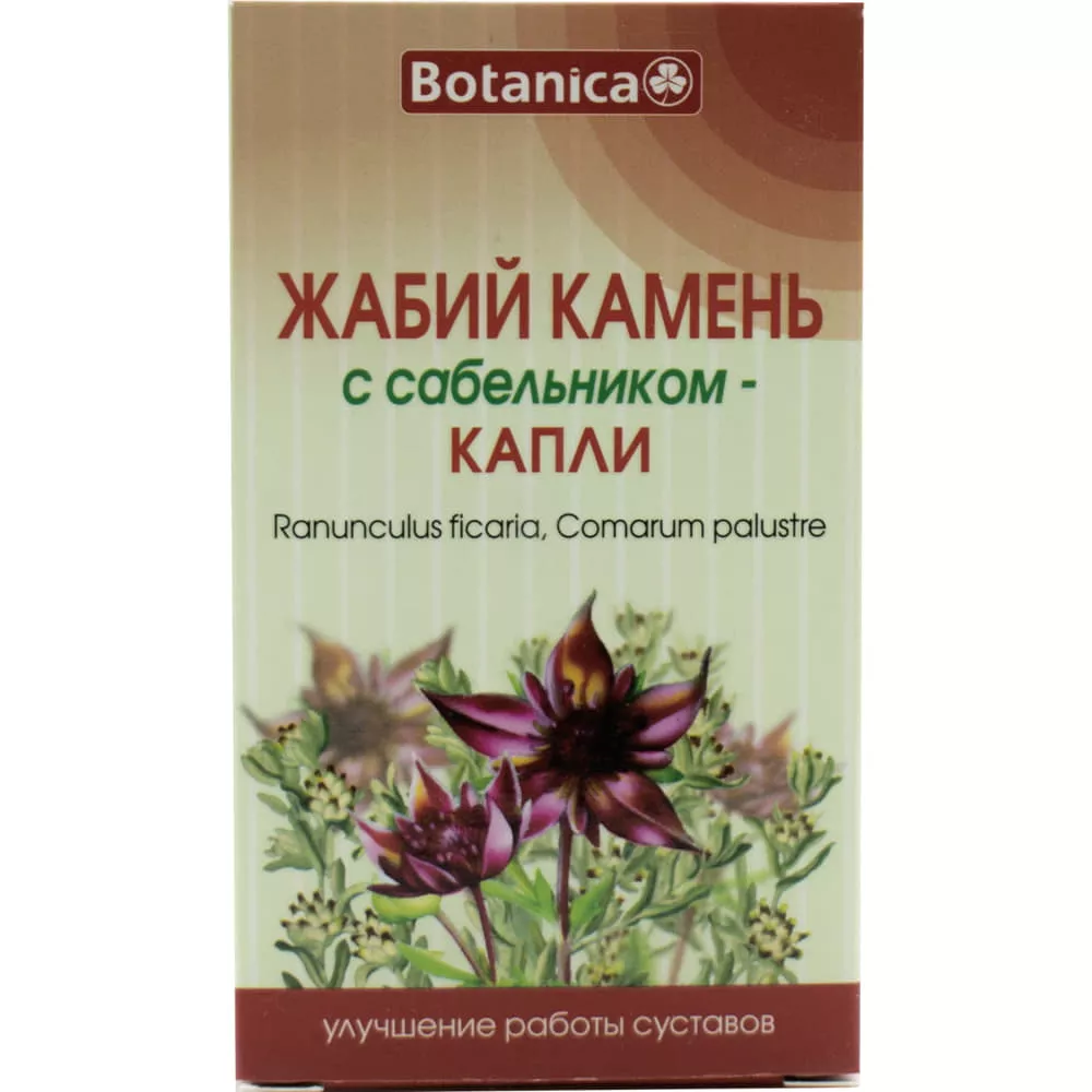 *Жабий камень капли с сабельником 50мл
